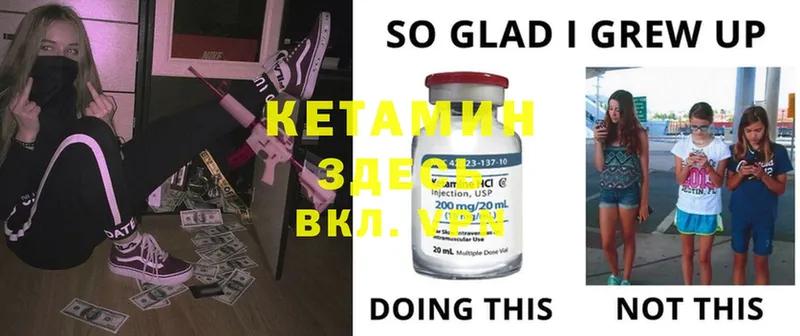 купить наркоту  Коркино  Кетамин ketamine 